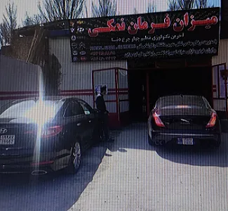میزان فرمان مهندس نمکی