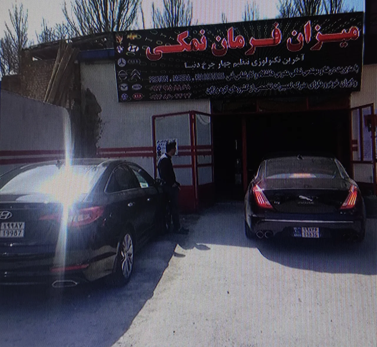 میزان فرمان مهندس نمکی