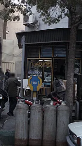 خرازی فرهادی