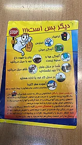 خشکشویی بردکار