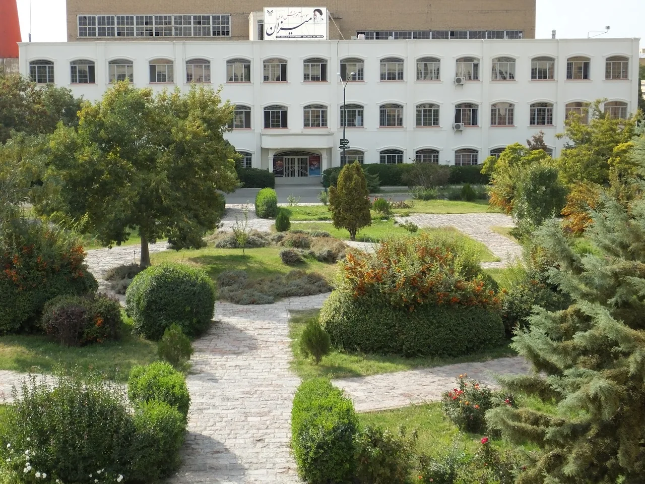 دانشگاه میزان