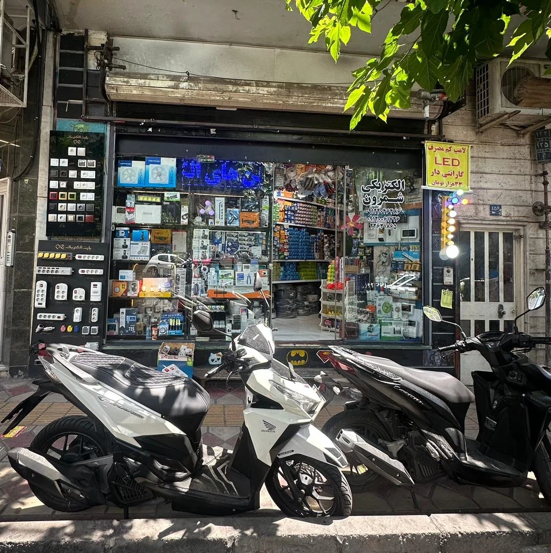 الکتریکی شمرون