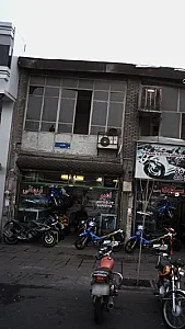 امیر نریمانی