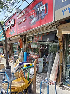 لوله کشی خدابخشی