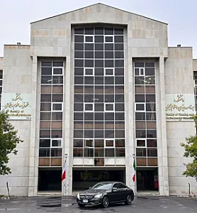دانشکده حقوق و علوم انسانی