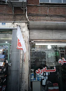 قطعات یدکی نادری