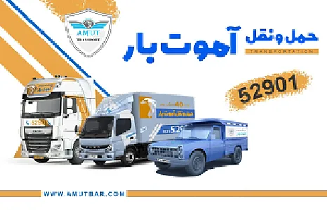 ماموت بار