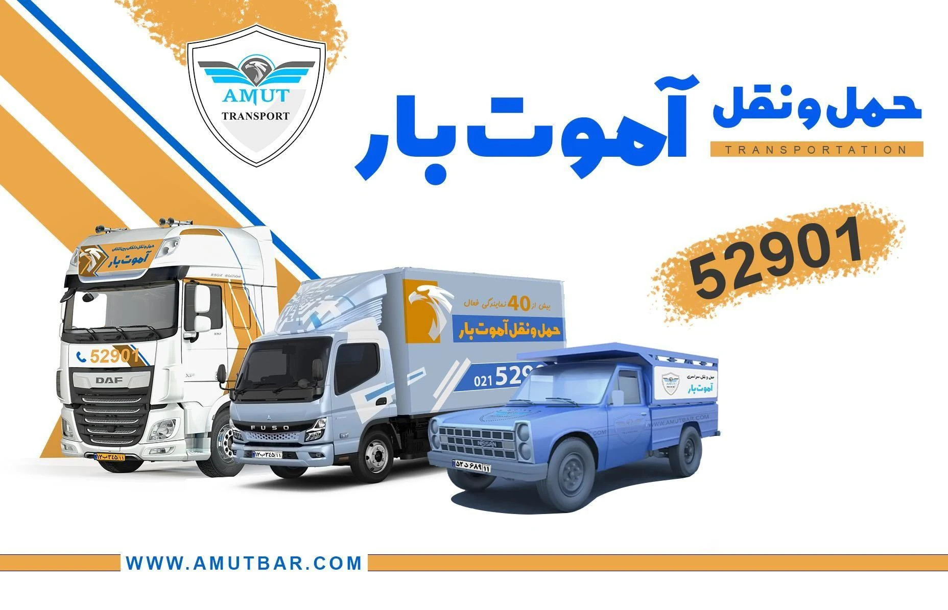ماموت بار