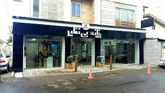دکوراسیون داخلی خانه بی نظیر
