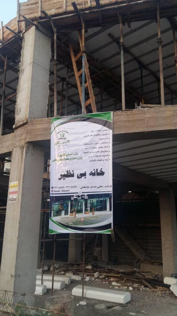 دکوراسیون داخلی خانه بی نظیر - معماری و دکوراسیون داخلی در تهران - تصویر 2