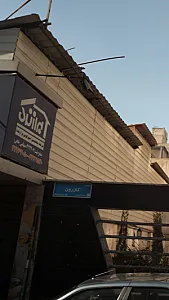 شرکت مهندسی برازنده