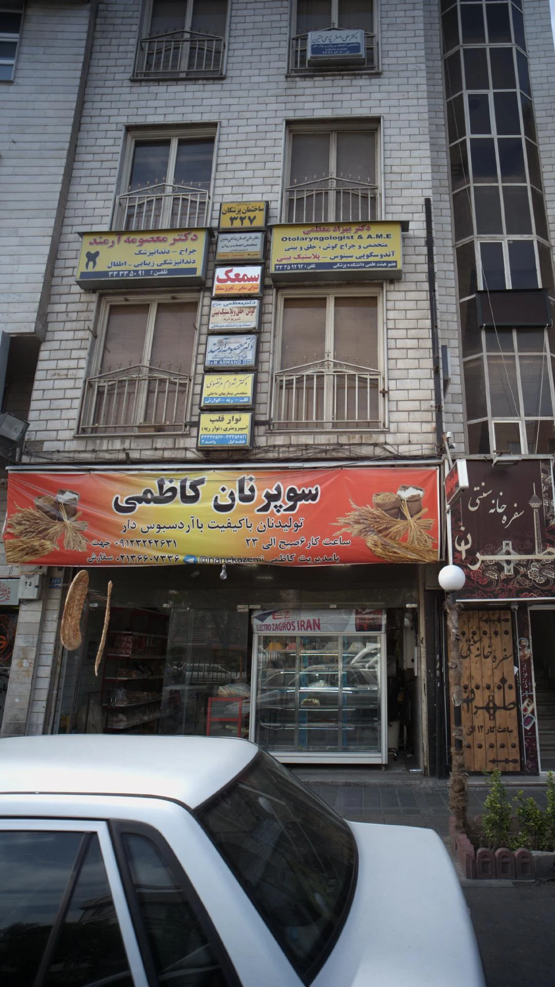 دکتر الهه رضائی - تصویر 4