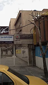 بیمه پارسیان کد 513100