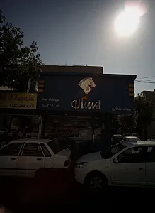 فروشگاه مجاز ایران خودرو ایساکو