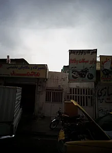 تعمیرگاه و لوازم یدکی موتورسیکلت وفادار