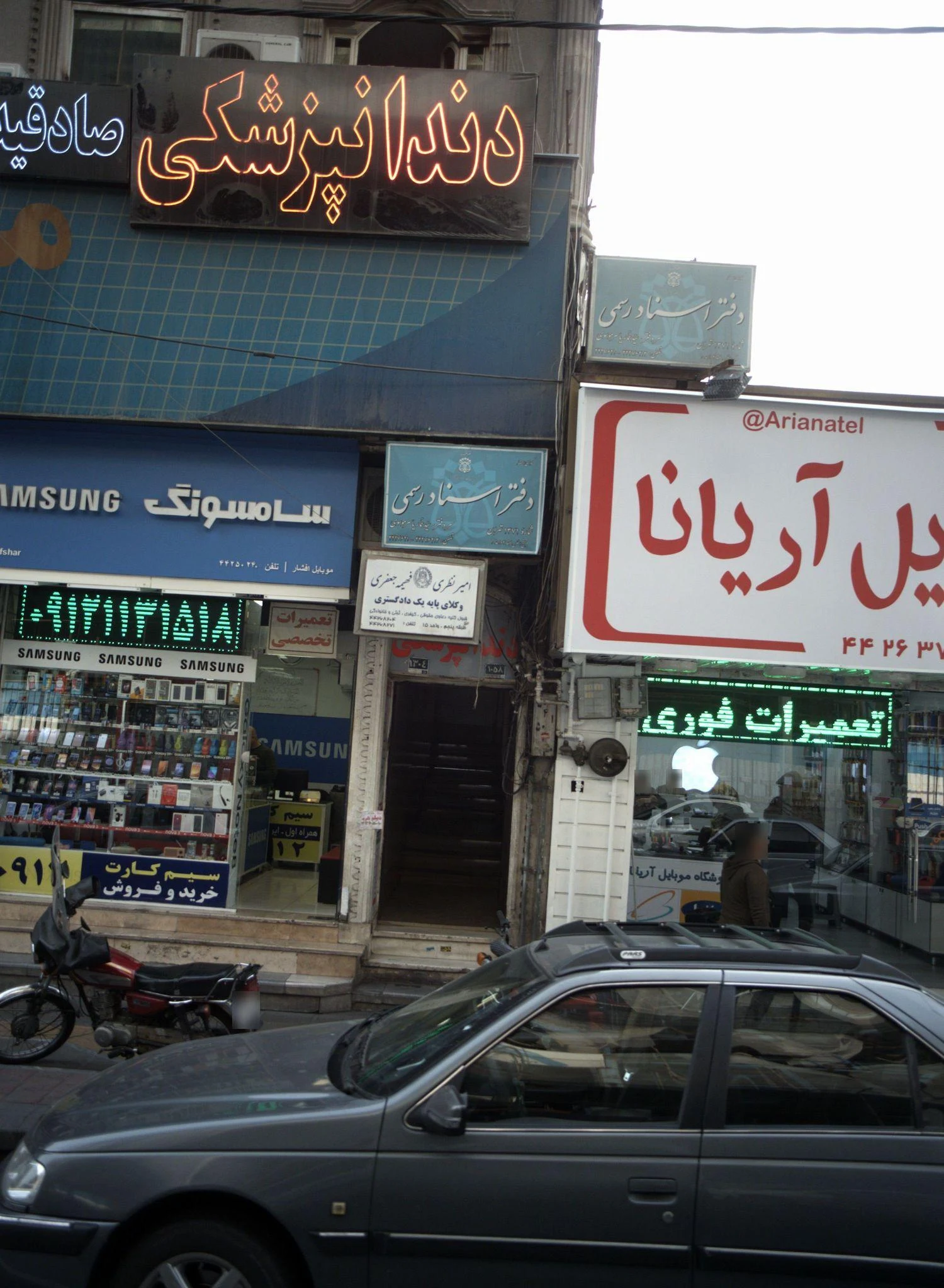 دفتر وکالت امیر نظری بهنوش جعفری - دفتر وکالت در تهران