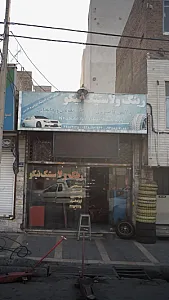رینگ و لاستیک نیکو