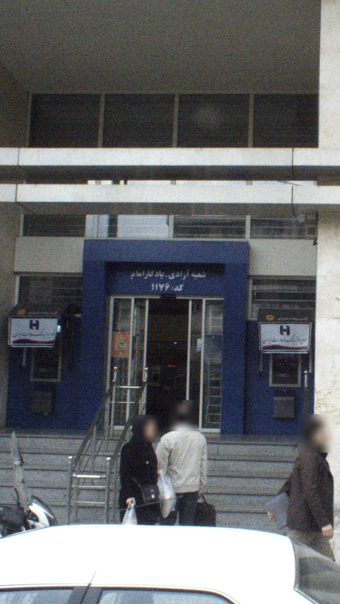 بانک صادرات  بیست و یک متری جی (1475) - تصویر 3