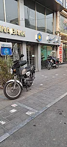 بانک سینا شعبه فردوسی
