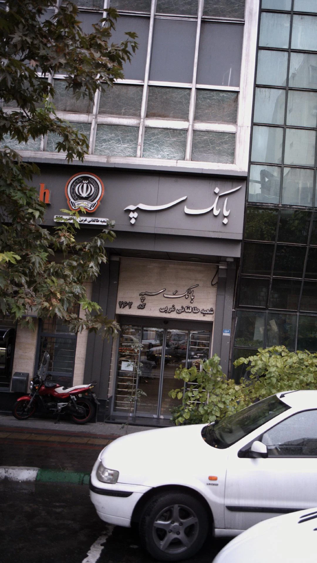 بانک ملی وحدت - کد: 90 - تصویر 2