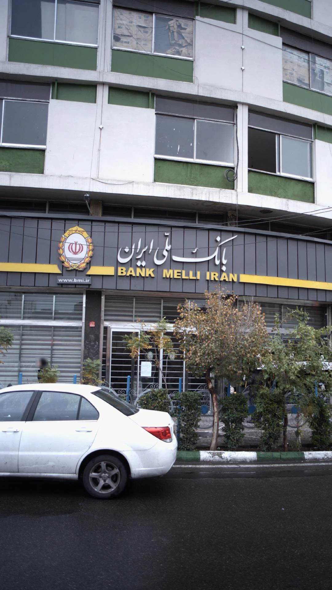 بانک ملی وحدت - کد: 90 - تصویر 5
