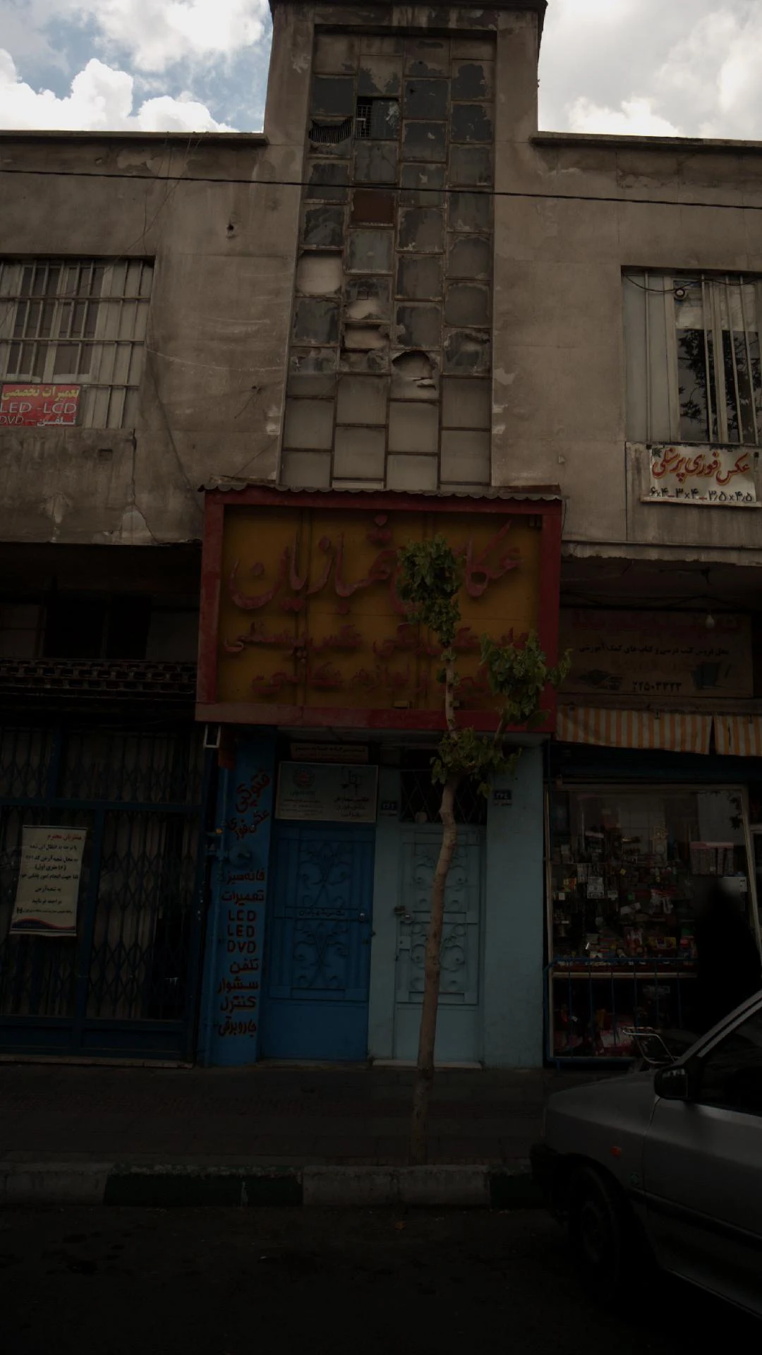 عکاسی مهرگان