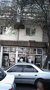 لوازم یدکی ابوالفضل