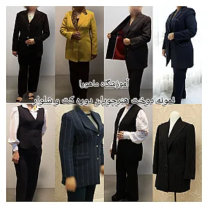 آموزشگاه طراحی ودوخت ماهورا