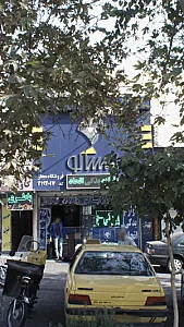 لوازم یدکی اتحاد