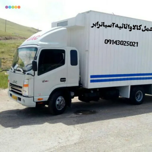 شرکت آسیا ترابر تبریز