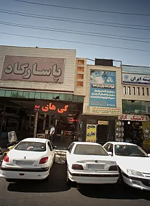 فروشگاه لوازم اسپرت خودرو سهیل سیستم