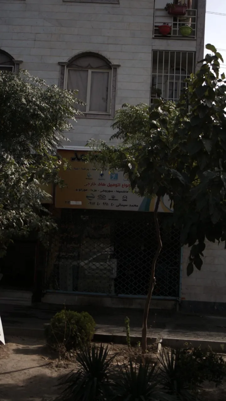 تعمیرگاه محمد - تصویر 2
