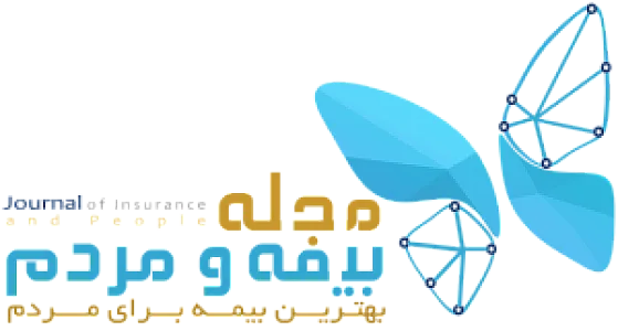 مجله بیمه و مردم