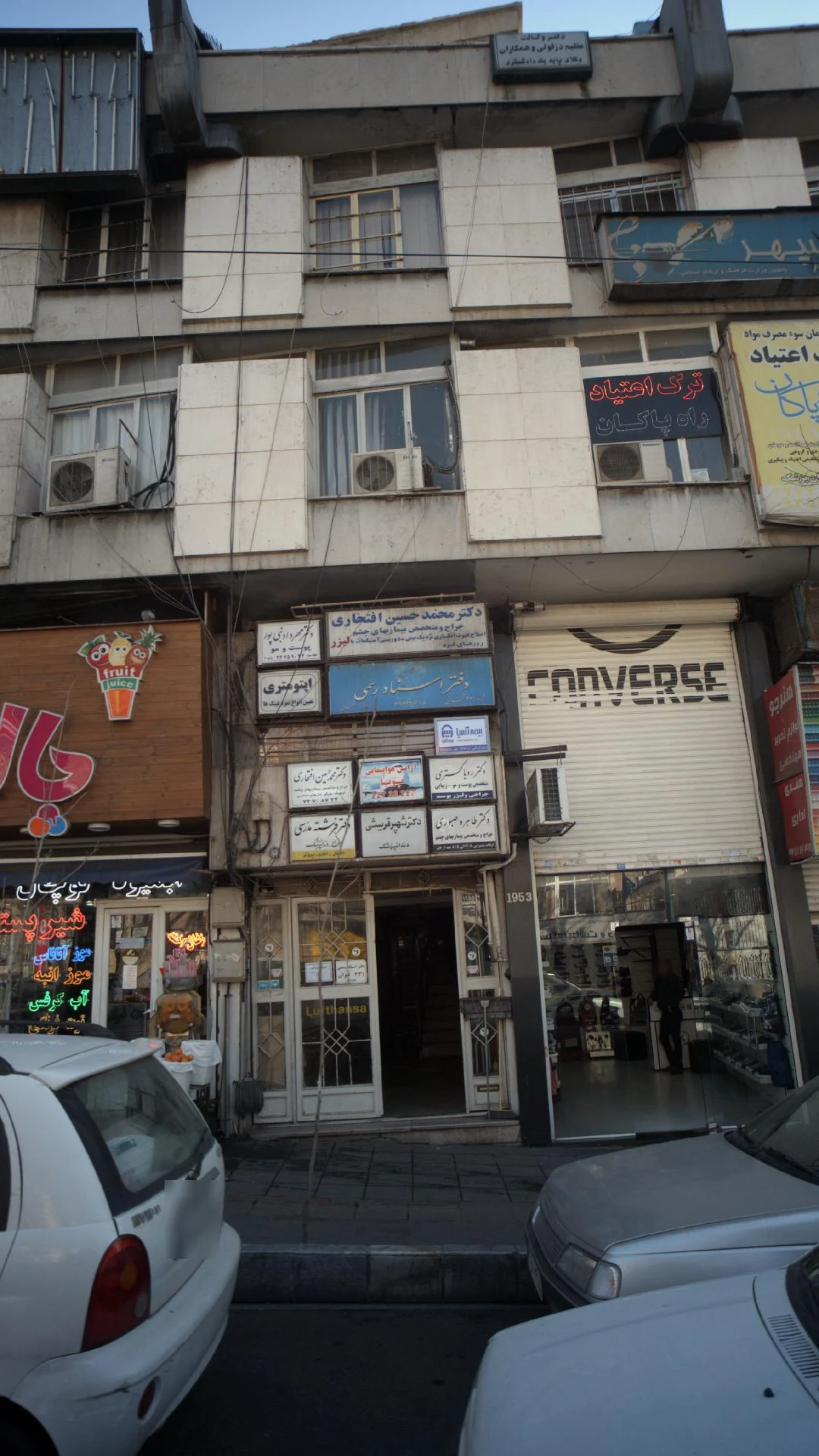 دکتر مهرداد نبی پور - تصویر 2