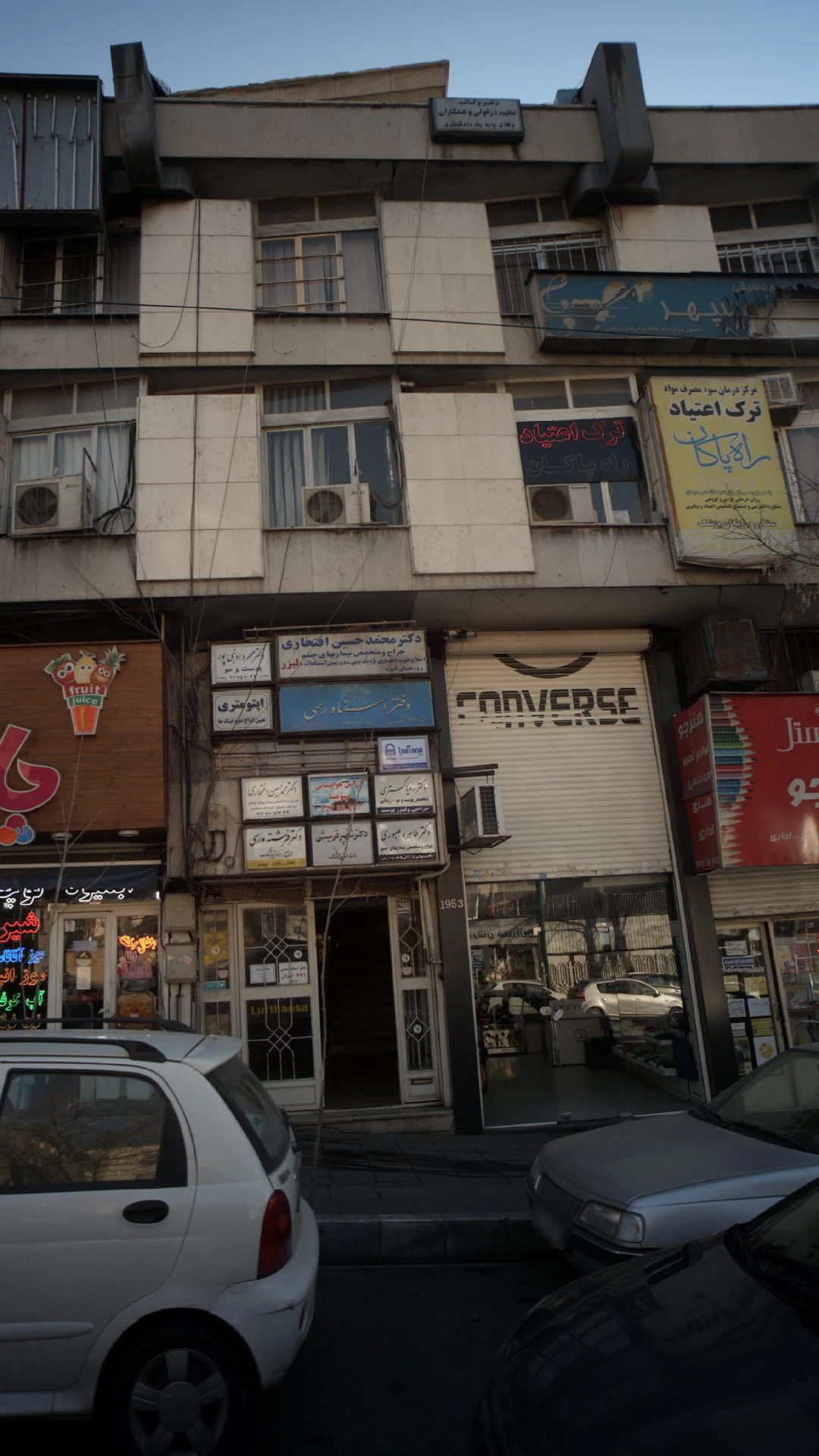 دکتر مهرداد نبی پور - تصویر 3
