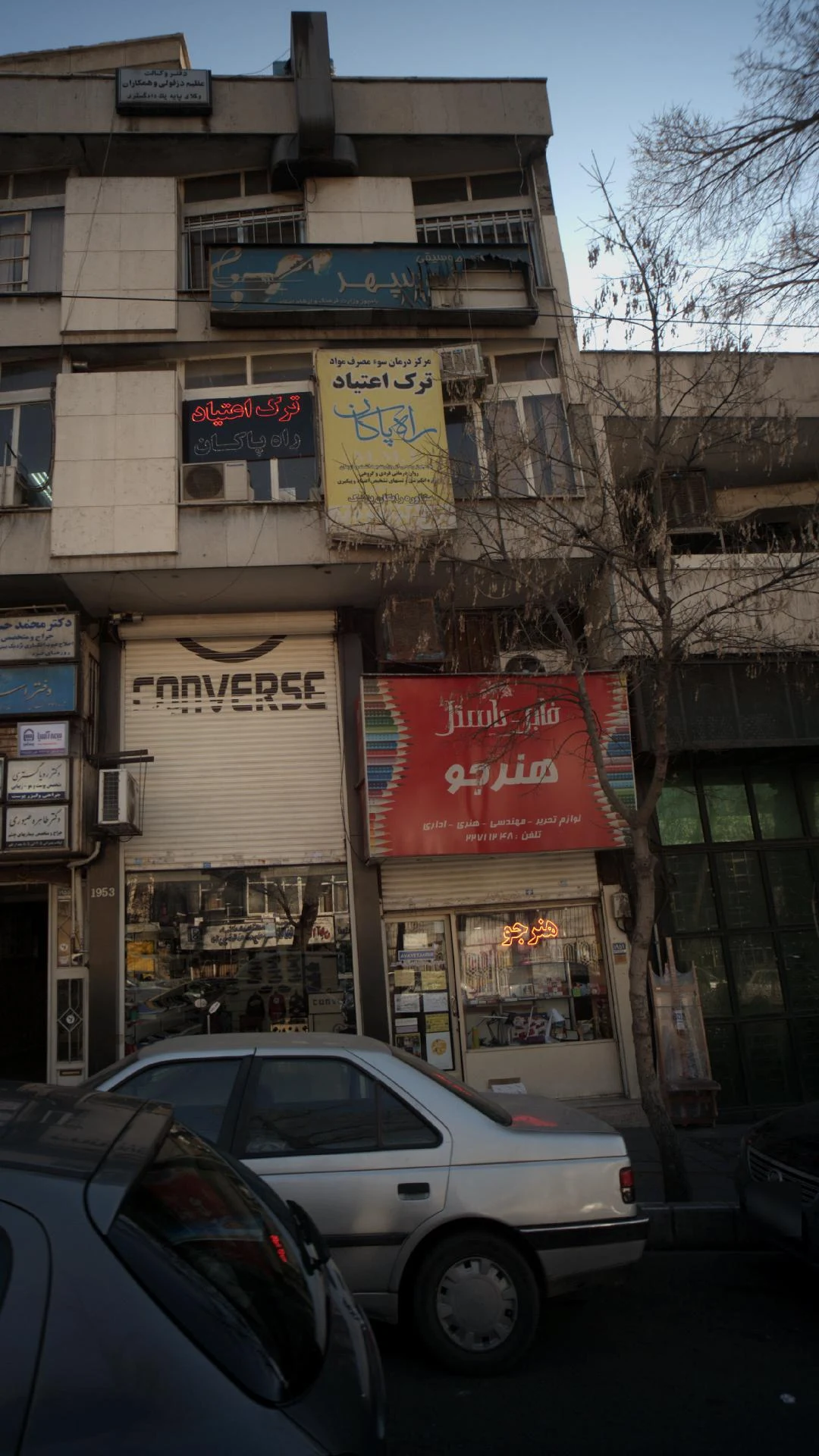 دکتر مهرداد نبی پور - تصویر 4