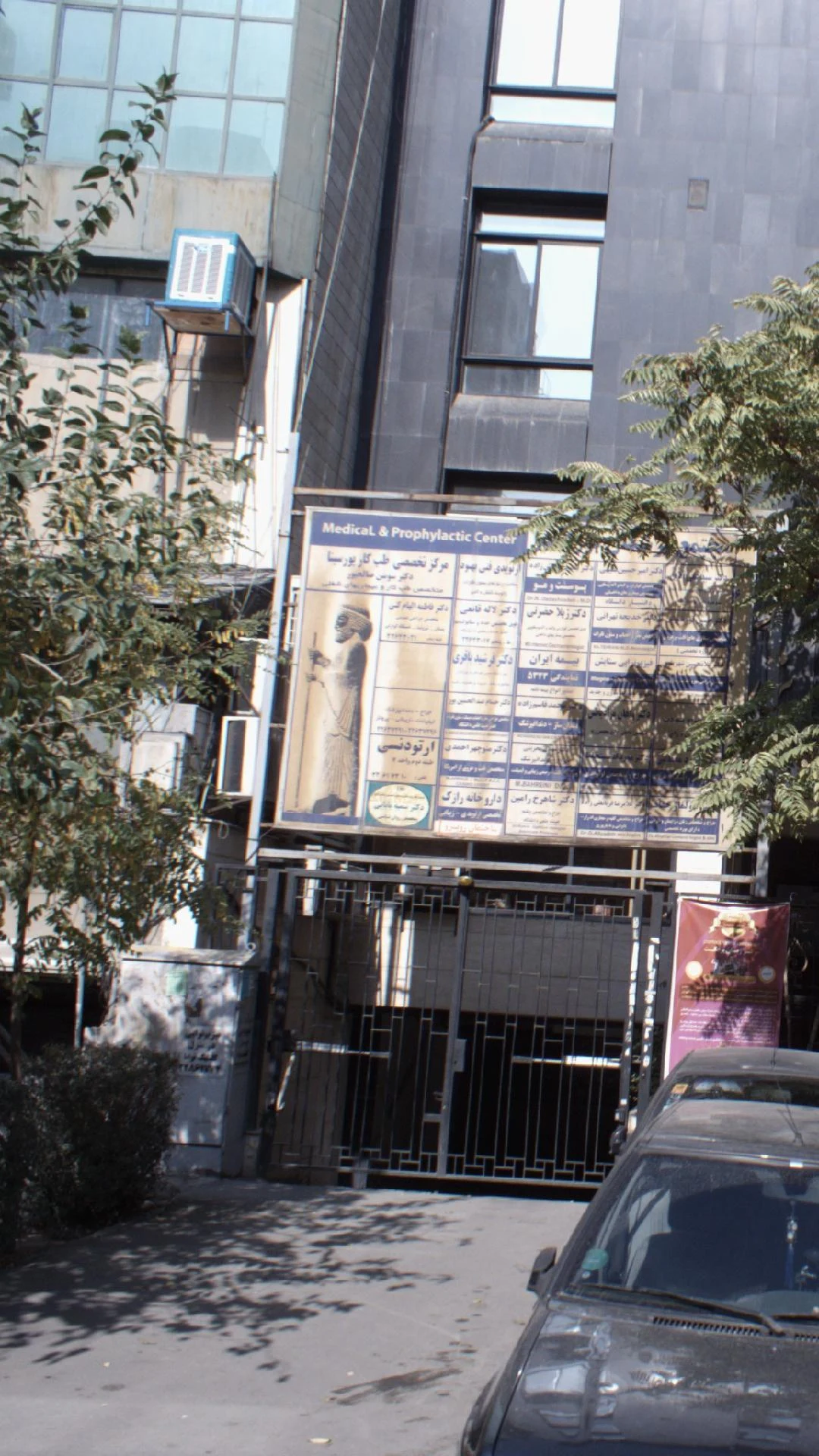 دکتر سیمین ظفردوست