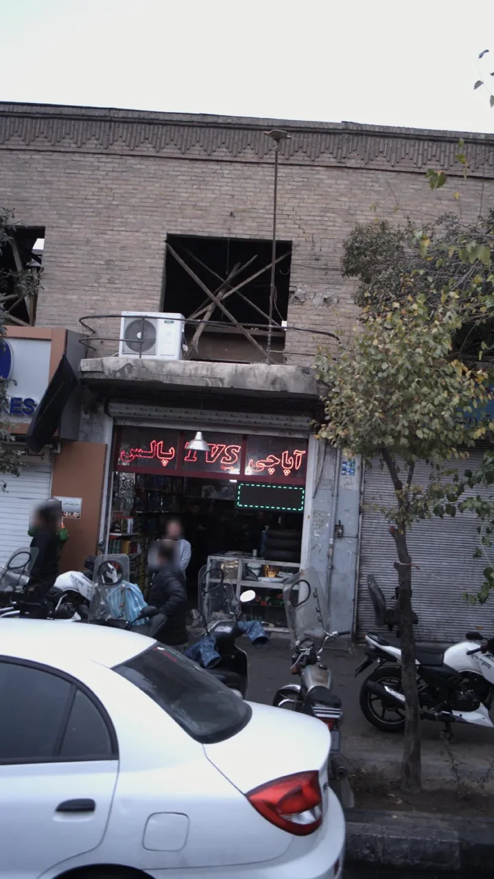 فروشگاه بصیرت نیا