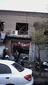 فروشگاه بصیرت نیا