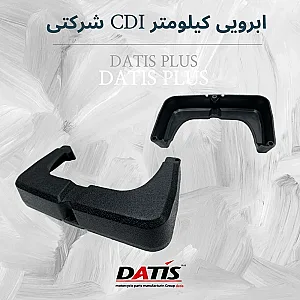 فروشگاه زینعلی