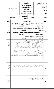 خدمات طراحی آیدا دارابی