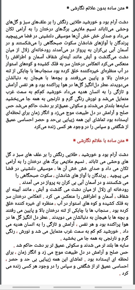 خدمات طراحی آیدا دارابی - تصویر 2