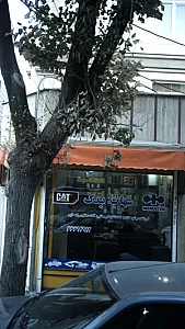 شهاب یدک