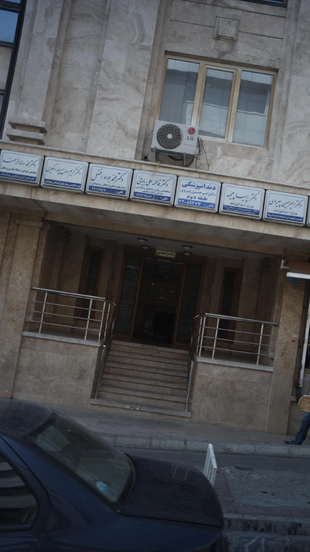 دکتر جعفر مسعودیان - تصویر 4