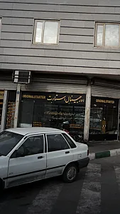 اورجینال استارت