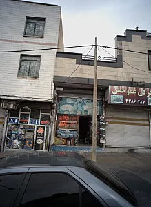 مغازه لوازم جانبی خودرو