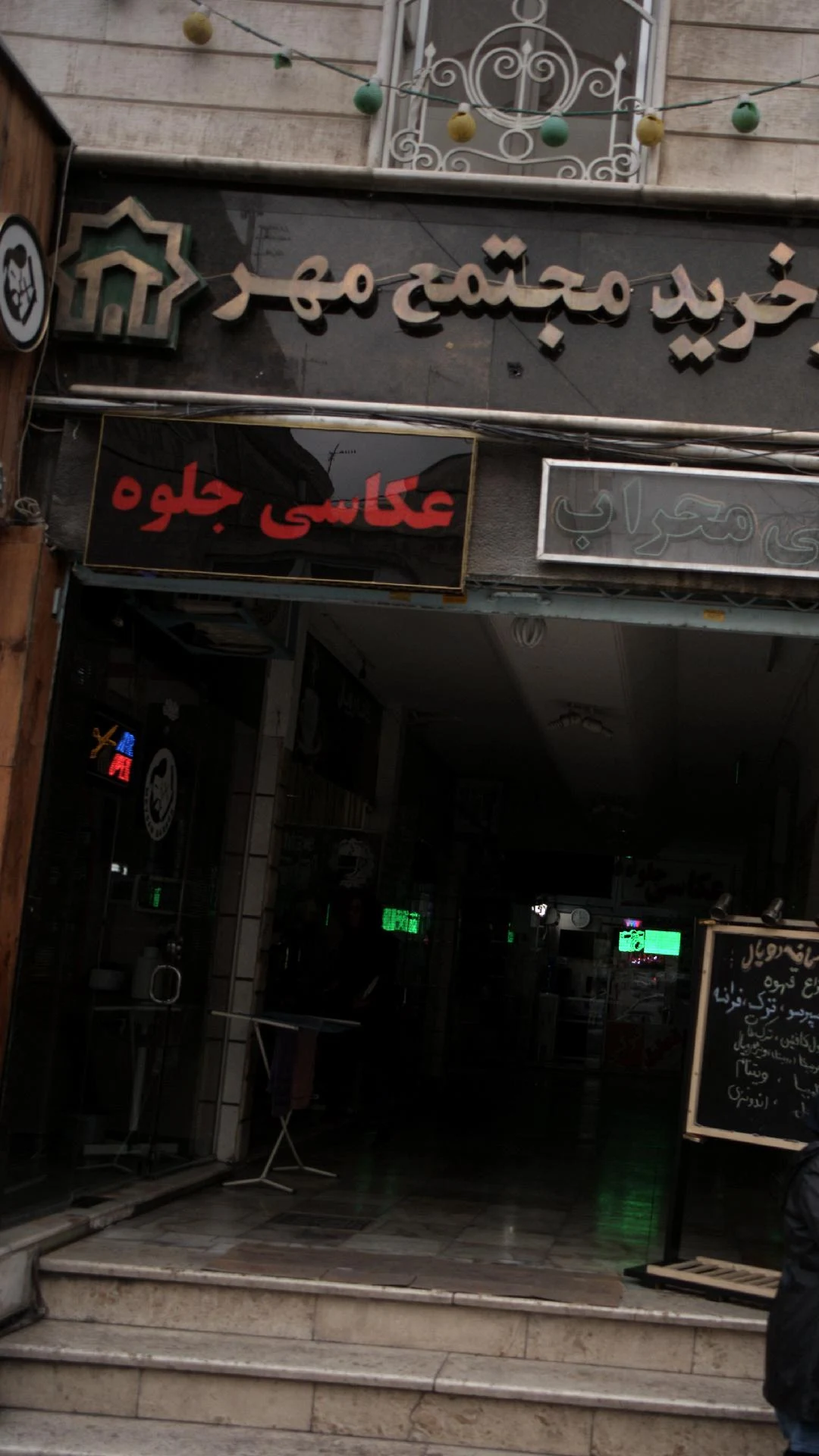 عکاسی جلوه - تصویر 4