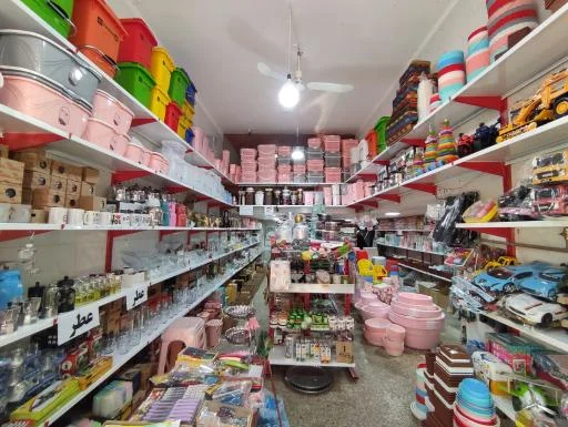 فروشگاه شهر پلاسکو