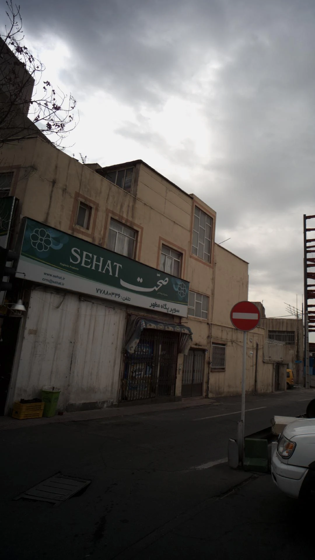 سوپر زعفرون - سوپرمارکت در تهران - تصویر 2