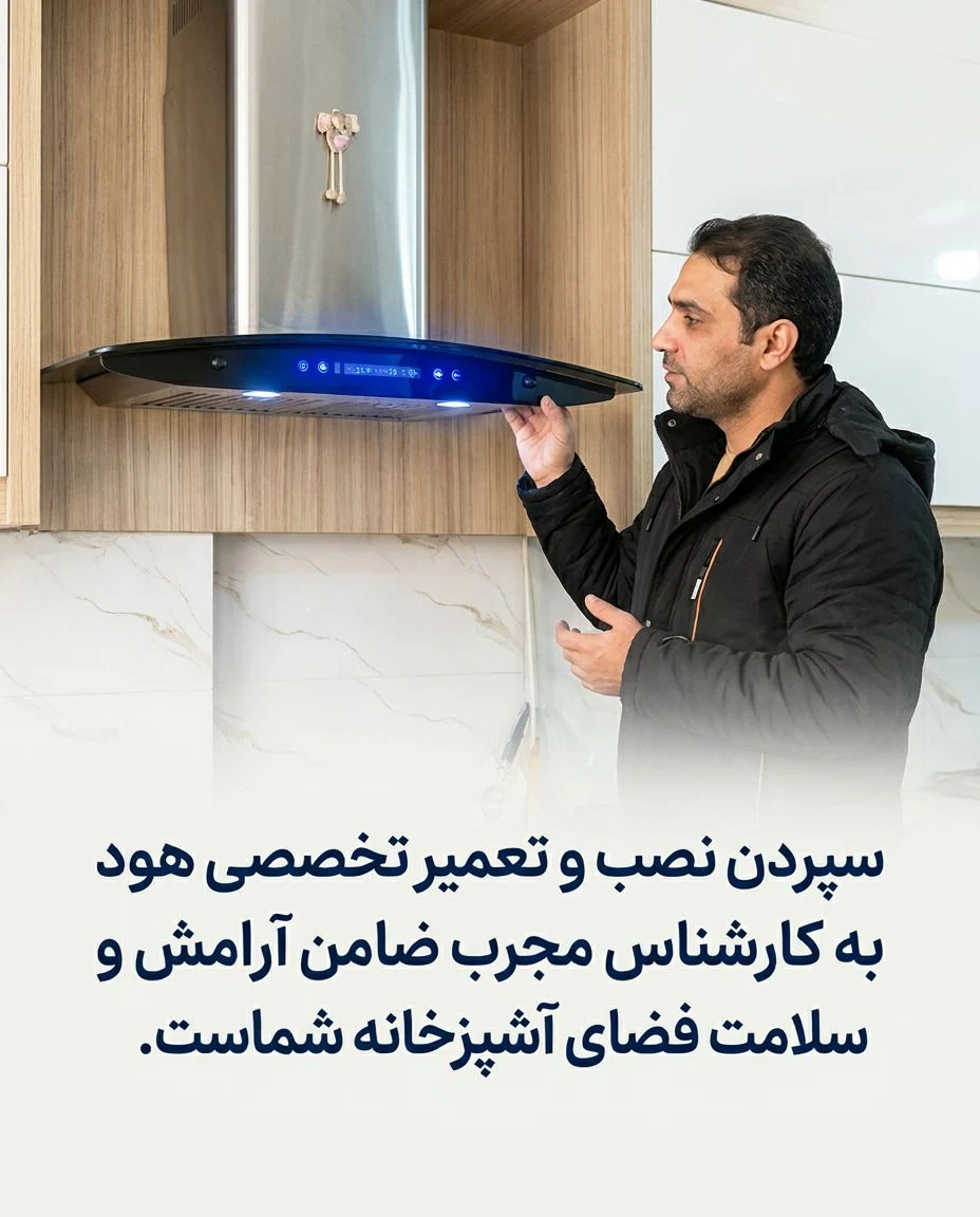 تعمیر مجاز نوروزی - تصویر 4